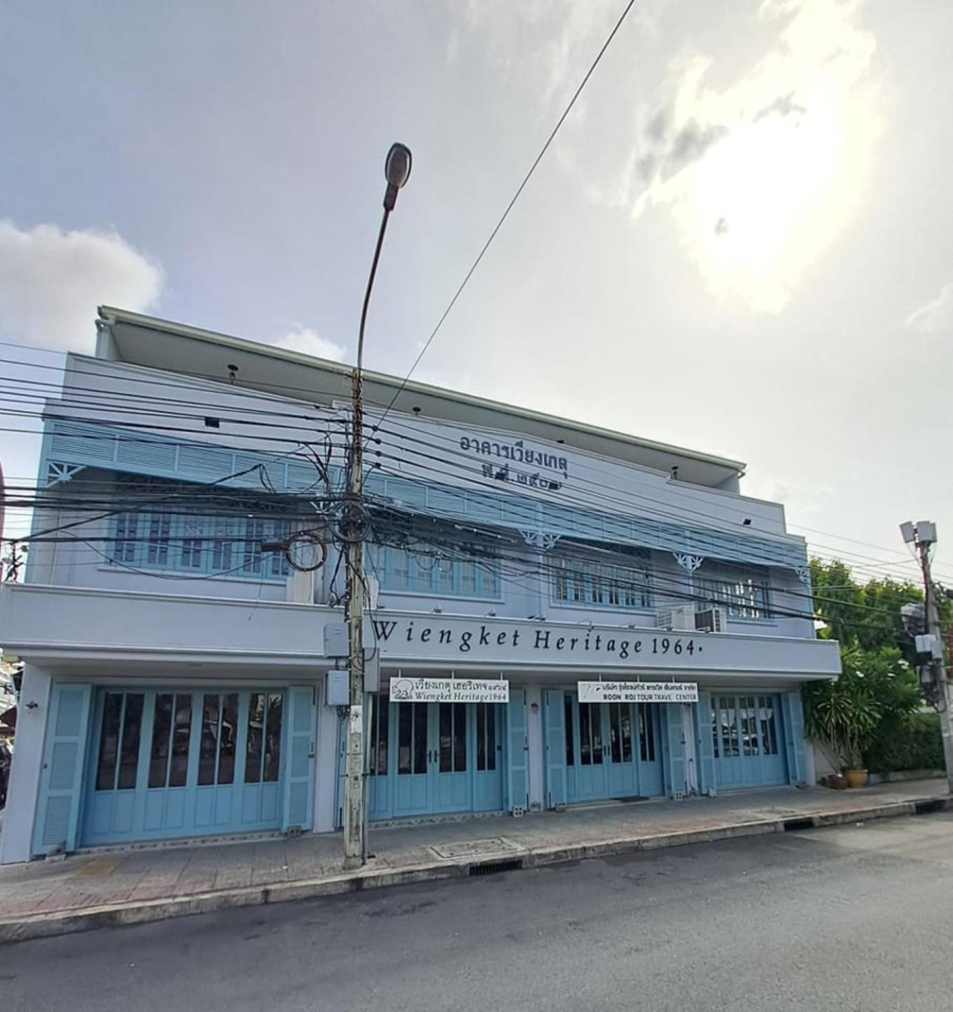 Wiengket Heritage 1964 Bangkok Kültér fotó